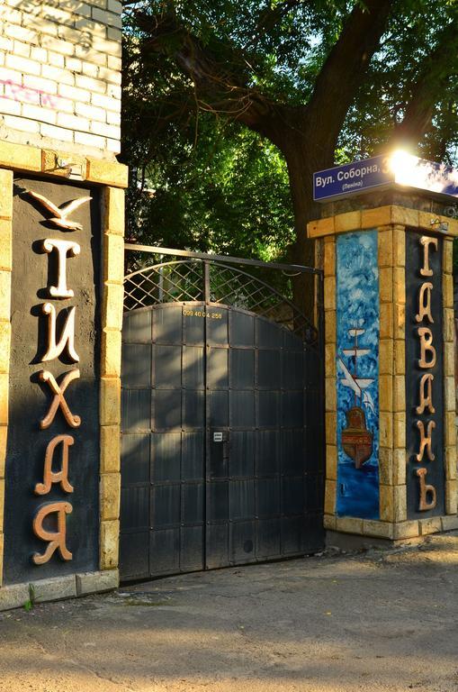 Tihaya Gavan Kherson Exterior photo